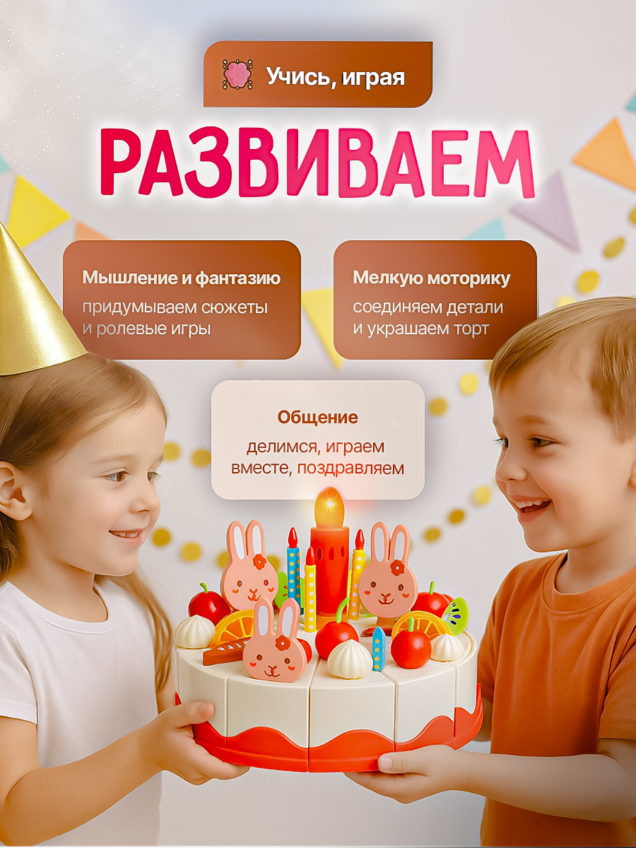 Игрушка SHARKTOYS чайник, посуда, продукты 62 предм. - фото 6