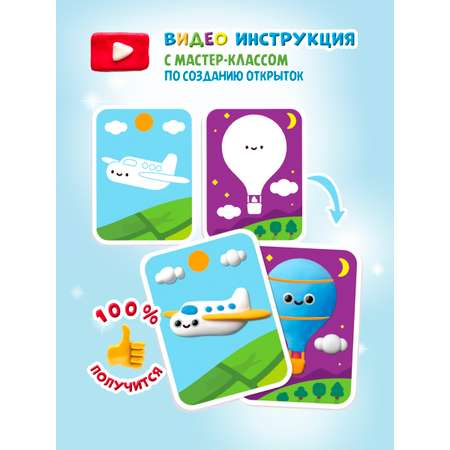 Пластилин Лепи легко