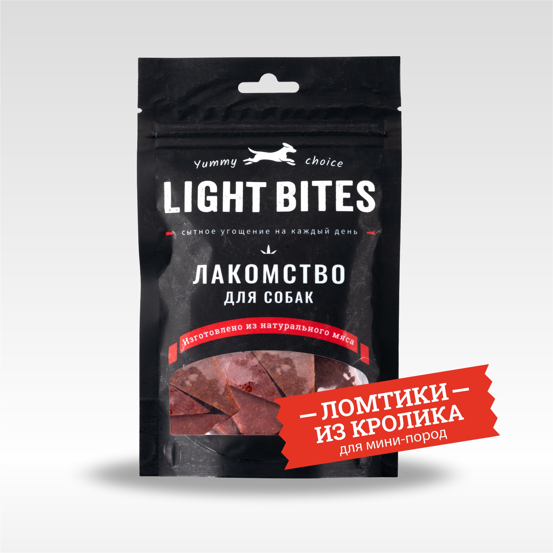 Лакомства для собак LIGHT BITES 55г Треугольные ломтики из кролика - фото 1
