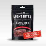 Лакомства для собак LIGHT BITES 55г Треугольные ломтики из кролика