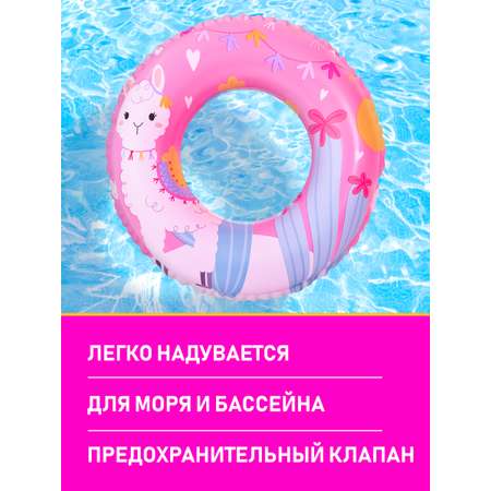Надувной круг для плавания Jilong Альпака 50 см розовый
