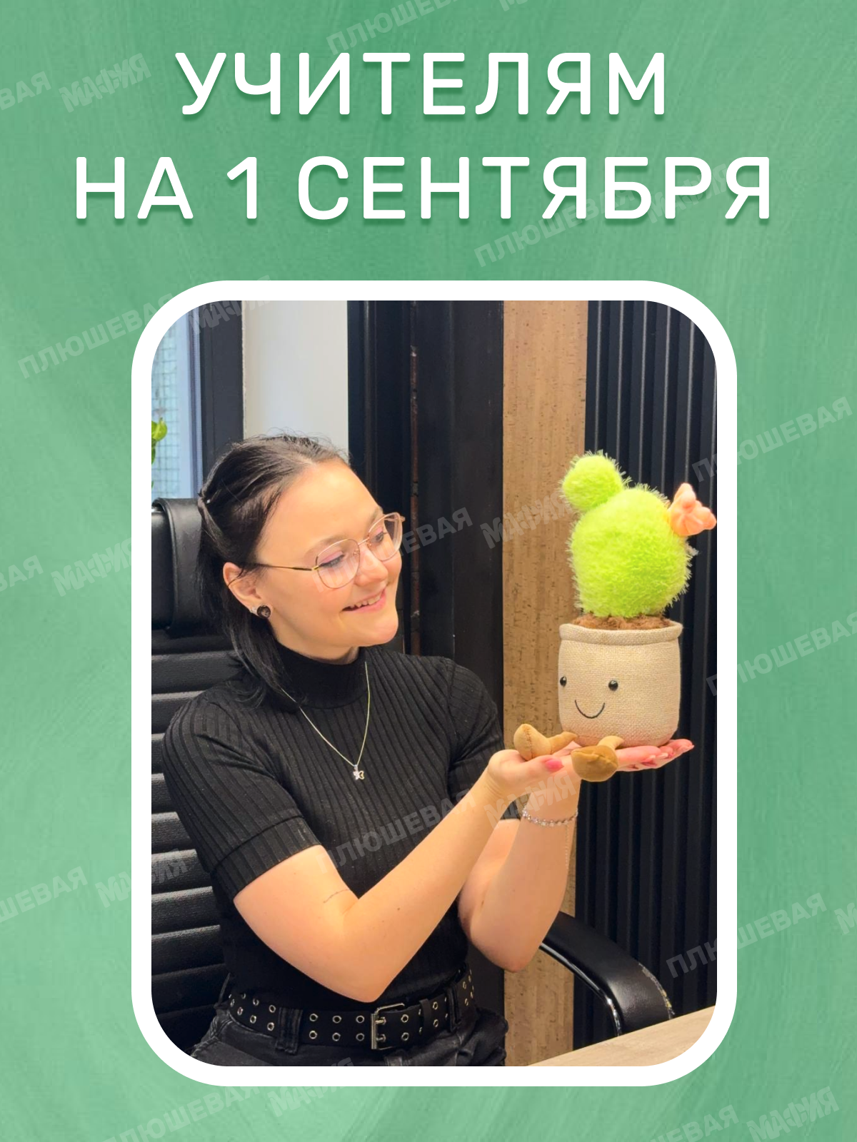 Игрушка мягкая Ball Masquerade - фото 6