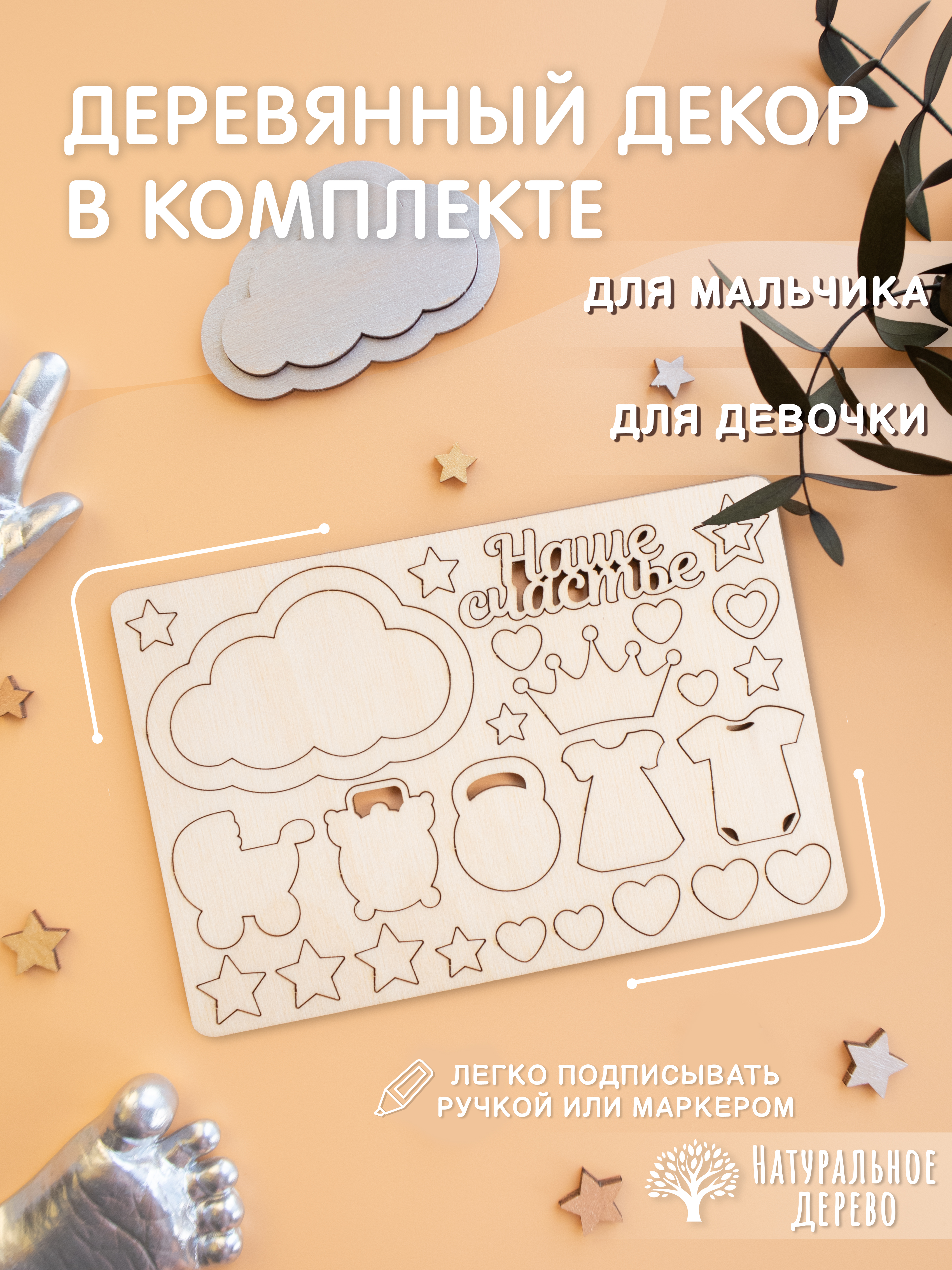 Набор для творчества Ножки Ладошки Набор для создания слепков - фото 5