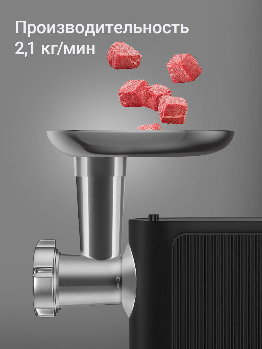 Мясорубка REDMOND MG506 - фото 4