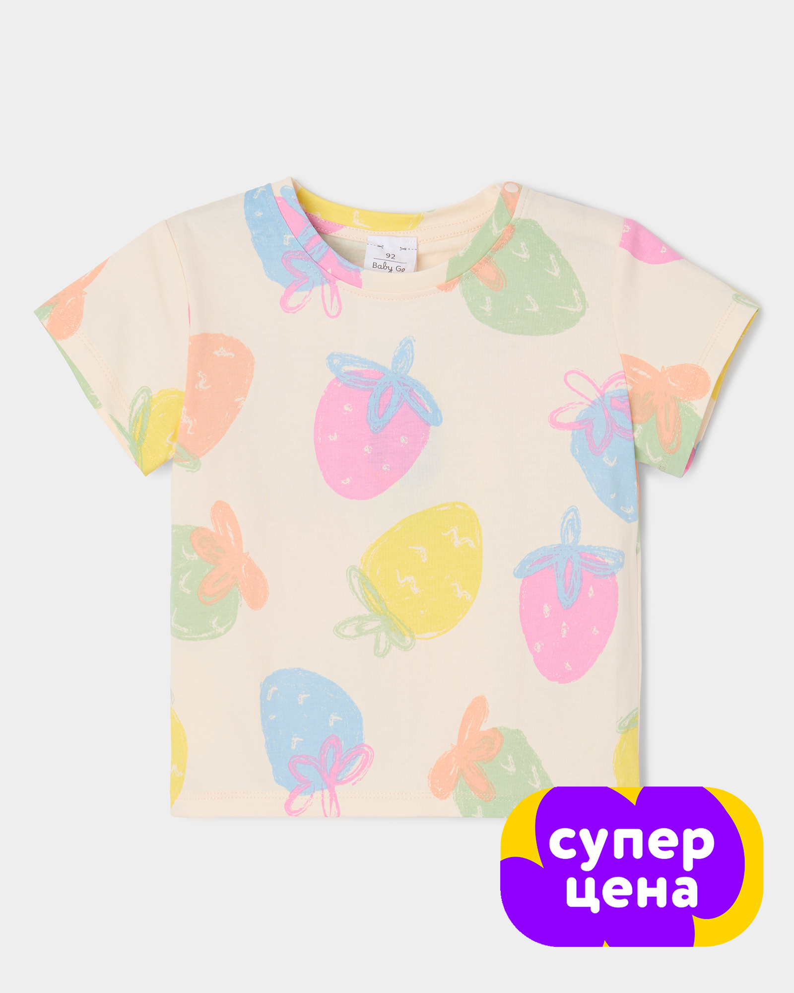 Изображение товара Футболка BabyGo 74 Футболка для девочки с ягодным принтом