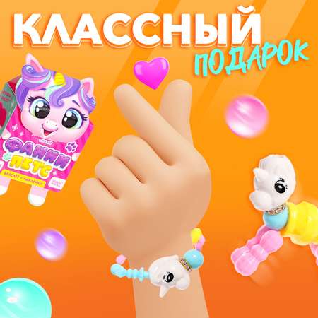 Фигурка Happy Valley