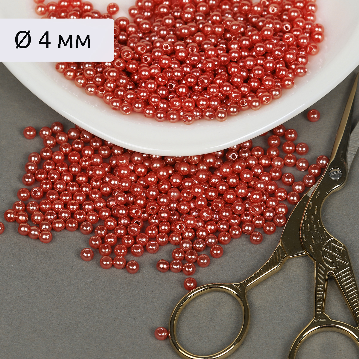 Набор для творчества Magic 4 Hobby бисер Бусины - фото 1