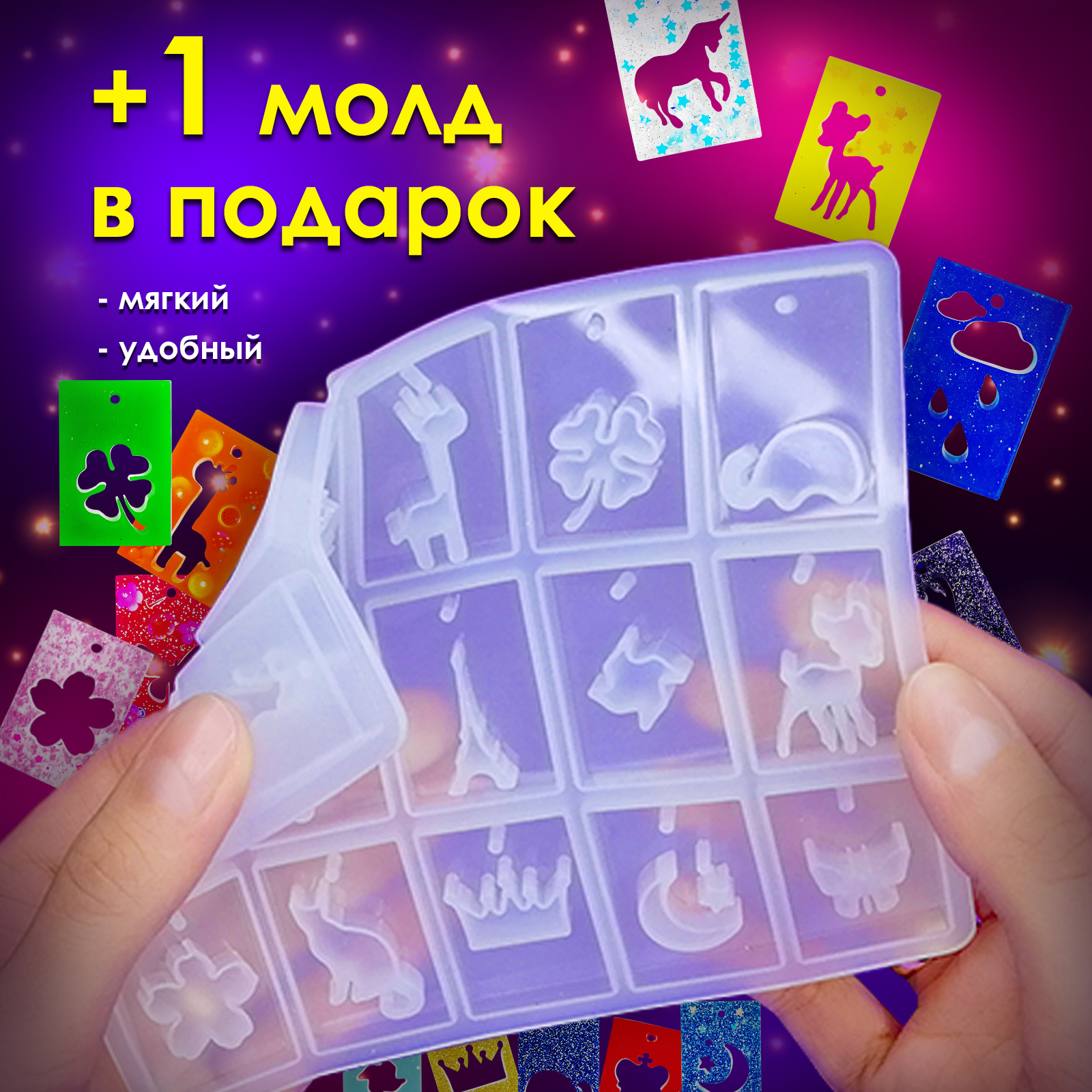 Набор для творчества MINI-TOYS - фото 3