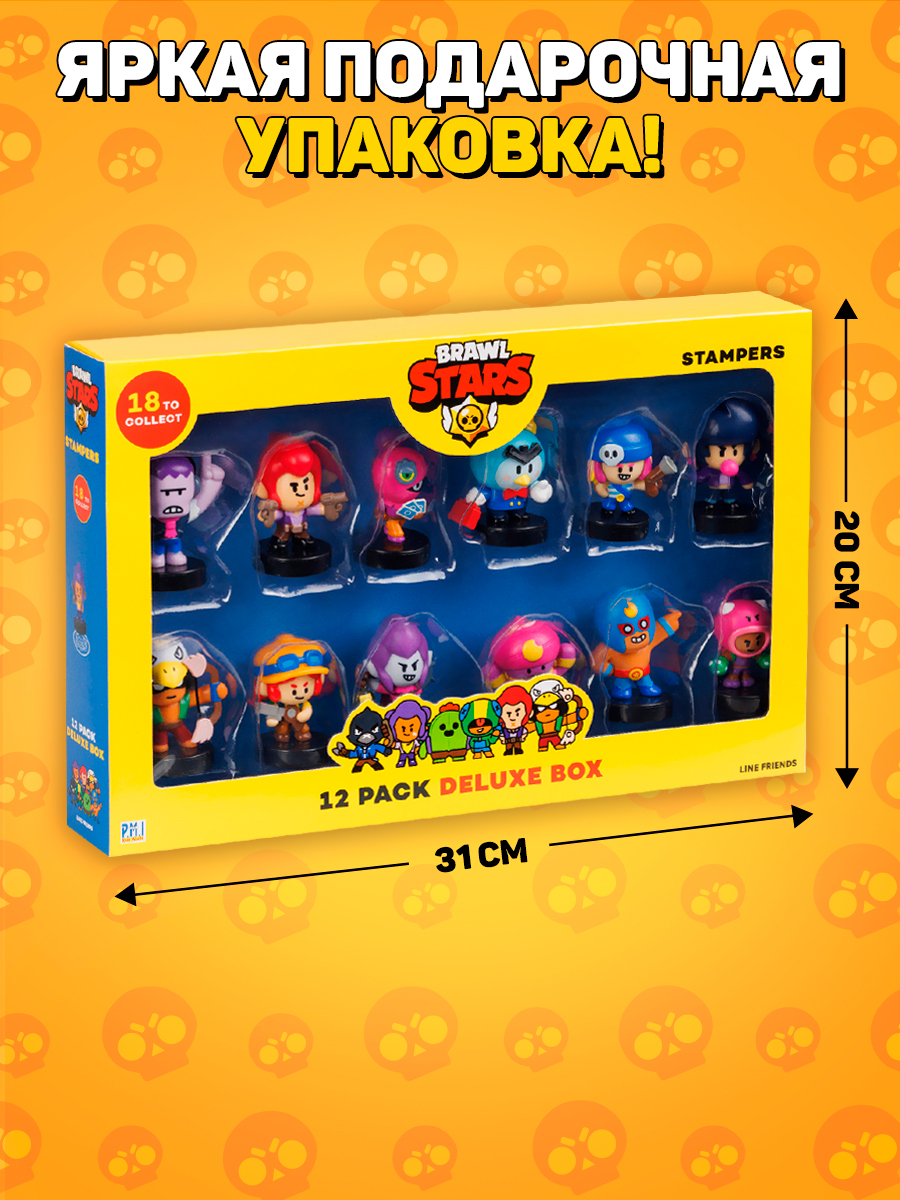 Игровой набор PMI Brawl Stars - фото 9