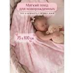 Плед Baby Nice розовый сердечки велсофт 75 x 100 см