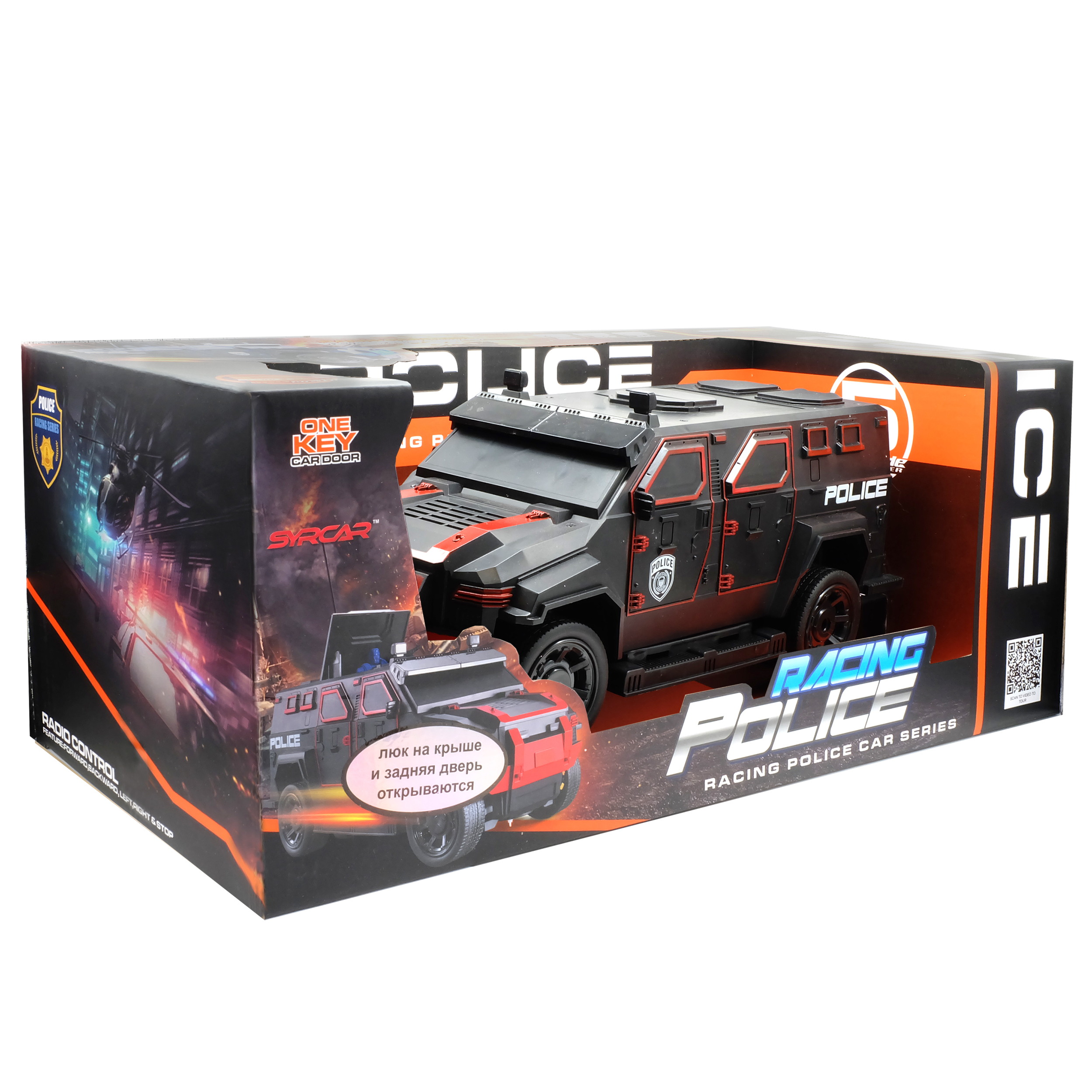 Автомобиль РУ HK Industries 1:16 - фото 2