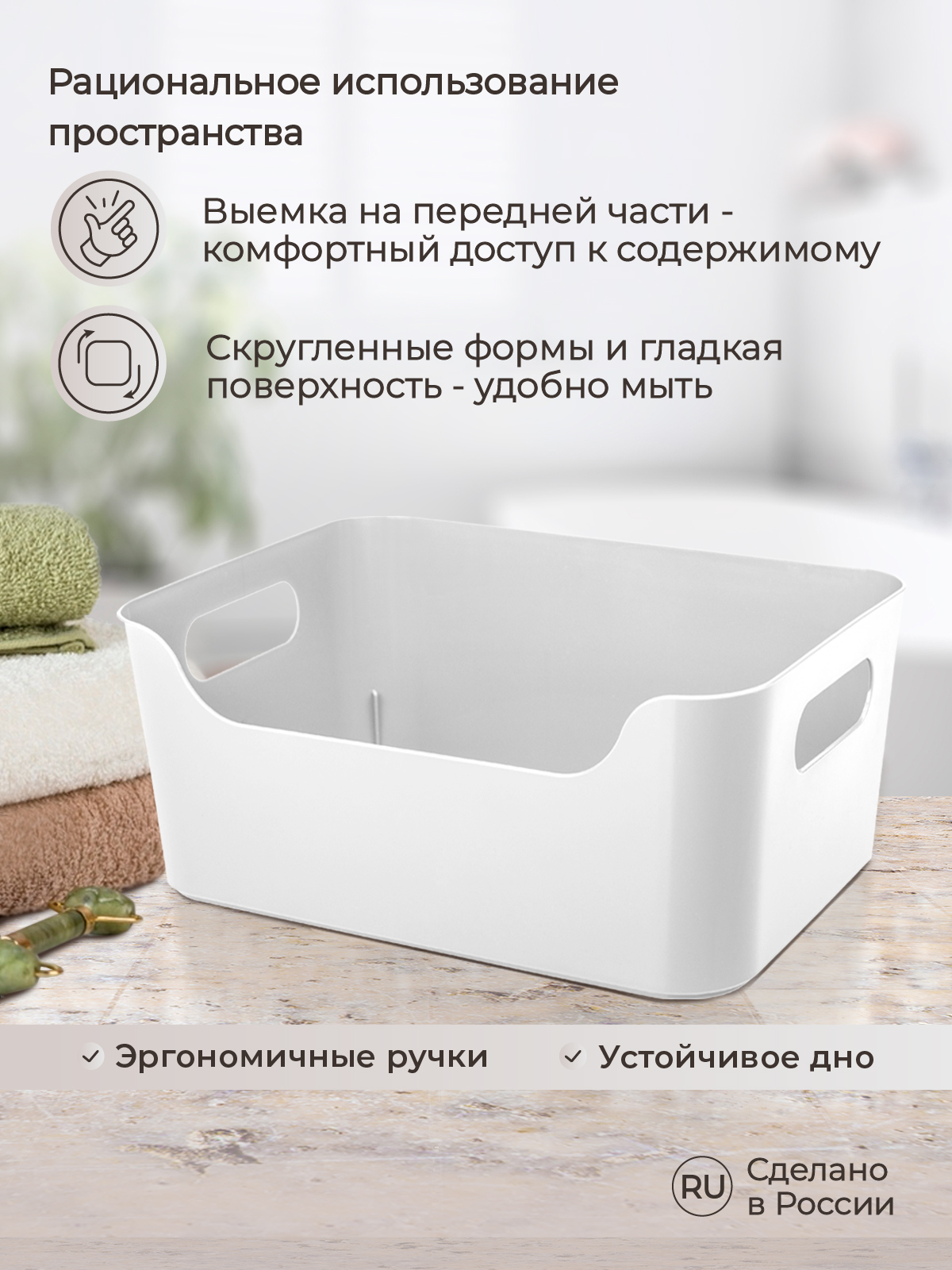 Корзинка универсальная Econova SCANDI 34х24х14 см 10 л белая - фото 4