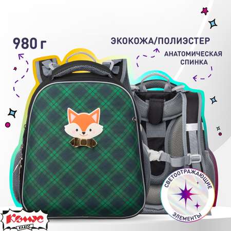 Ранец Комус