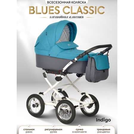 Коляска люлька Indigo Blues Classic 06 мор. волна