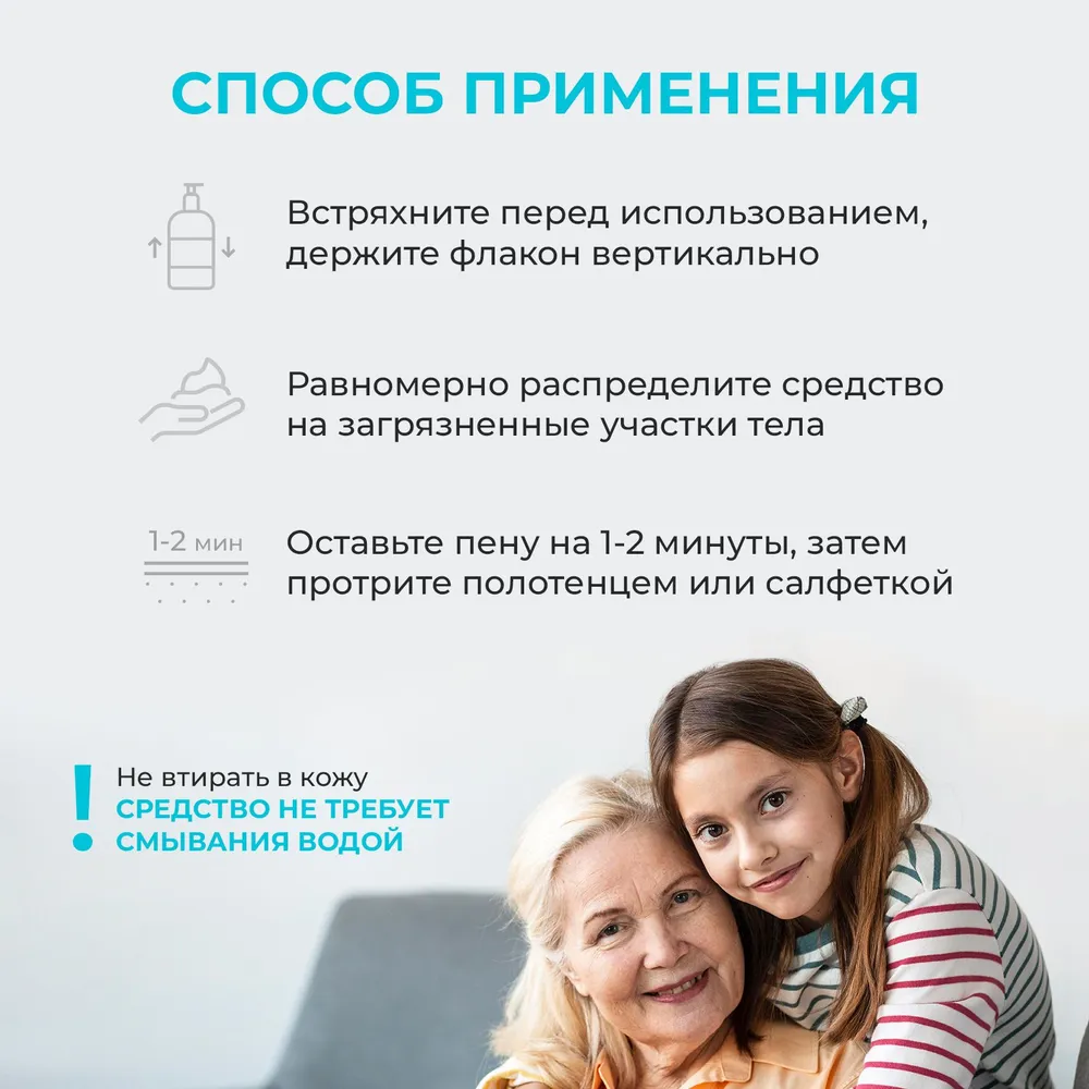 Гель Wellfix 500 мл - фото 4