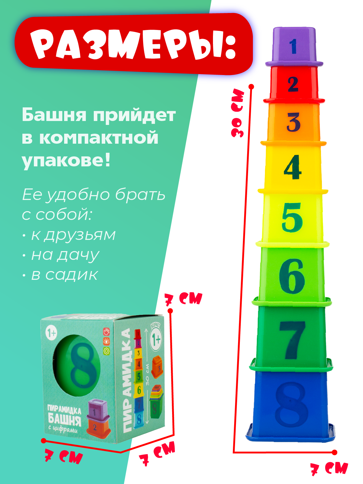 Игрушка СТРОМ пирамидка Башня - фото 5