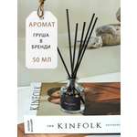 Диффузор для дома с палочками Plates and More Груша в бренди 50 мл