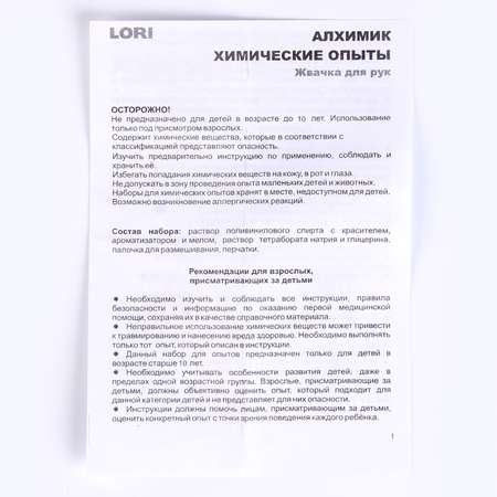 Наборы для создания Школа Талантов