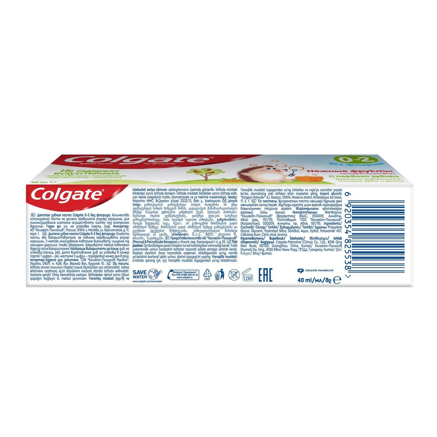 Зубная паста Colgate Фрукты - фото 4