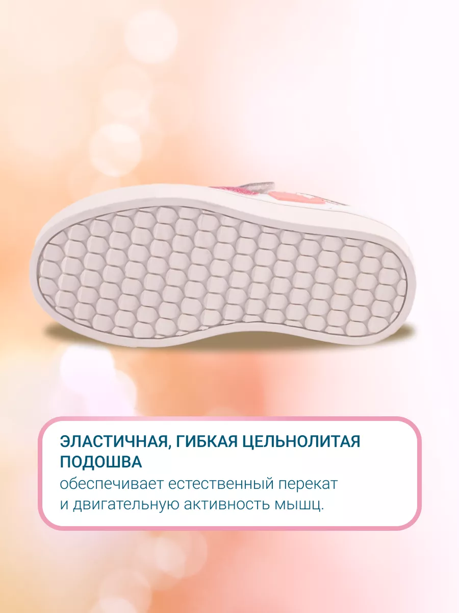 Кеды ORTMANN kids 7.107-белый - фото 8