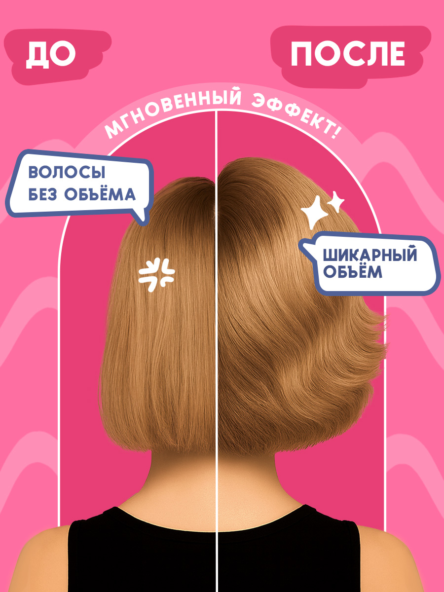 Пудра lOCO Стайлинг - фото 11