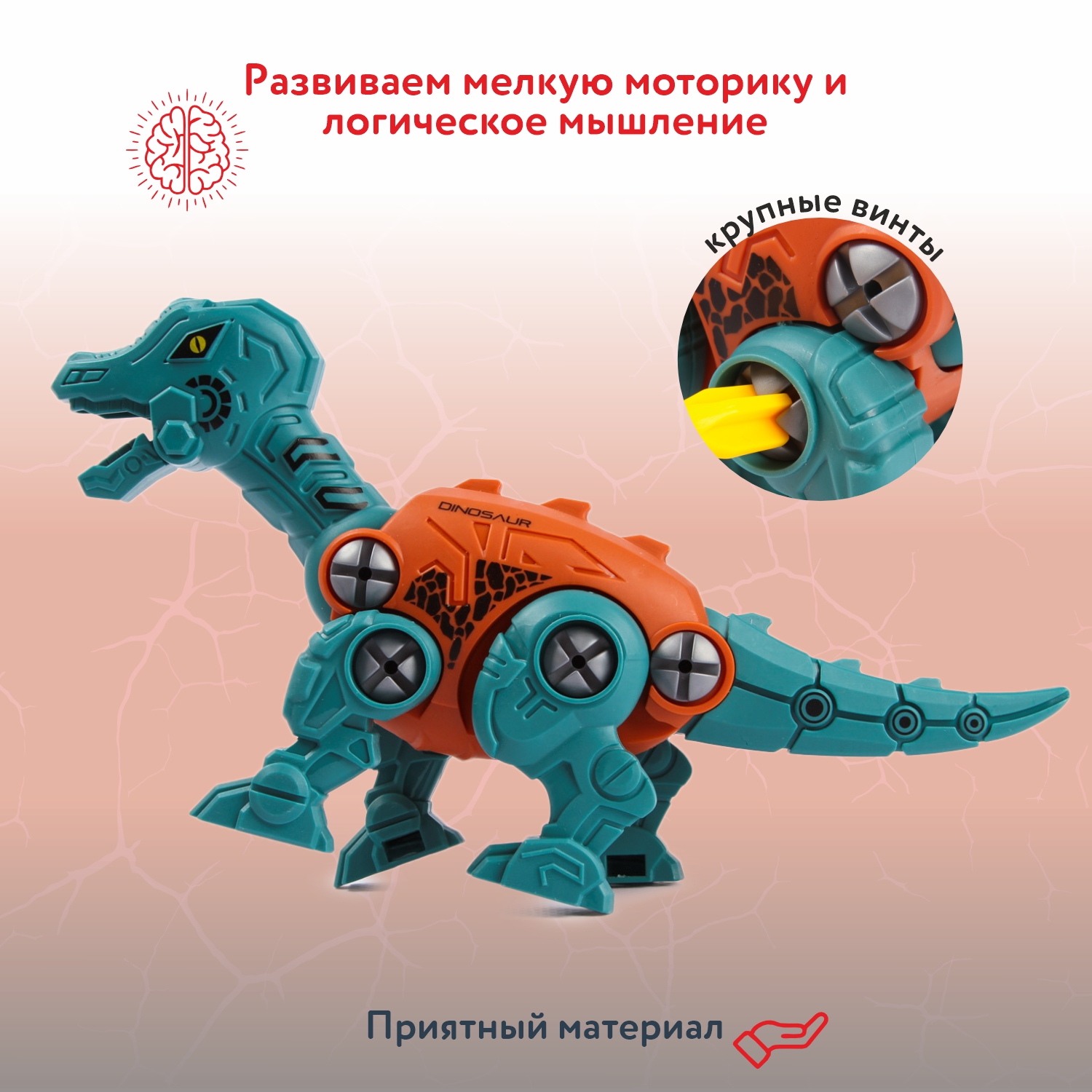 Конструктор Attivio Паразавролоф сборная игровая модель - фото 2