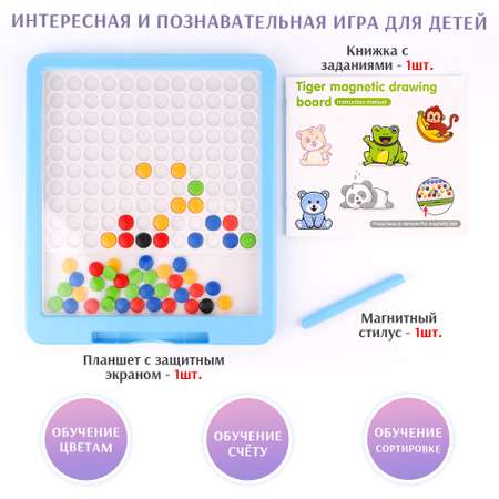 Игрушка TIPTOPOLIS Пуговки
