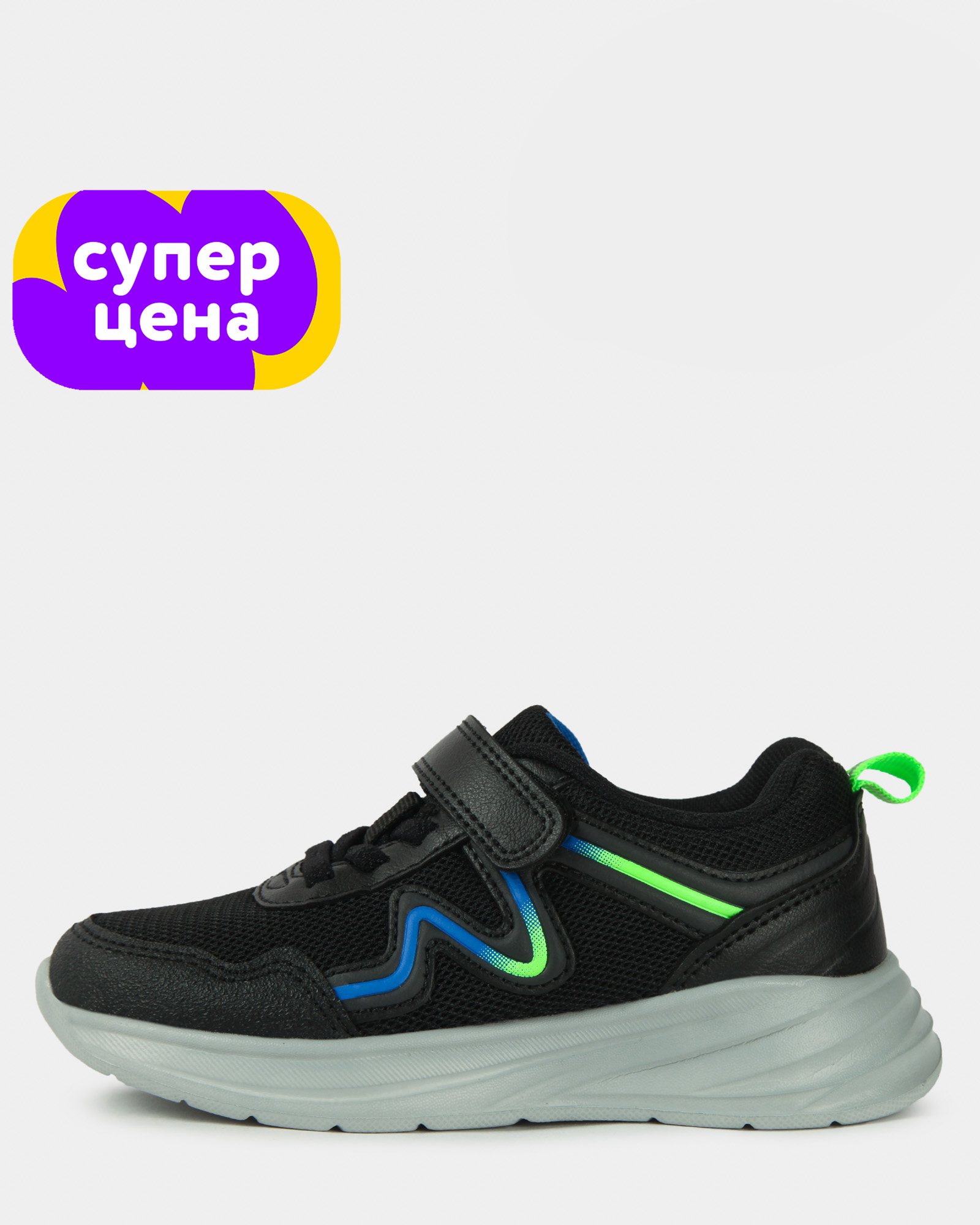 Кроссовки Jomoto S26WFkbRS-515-99 - фото 1