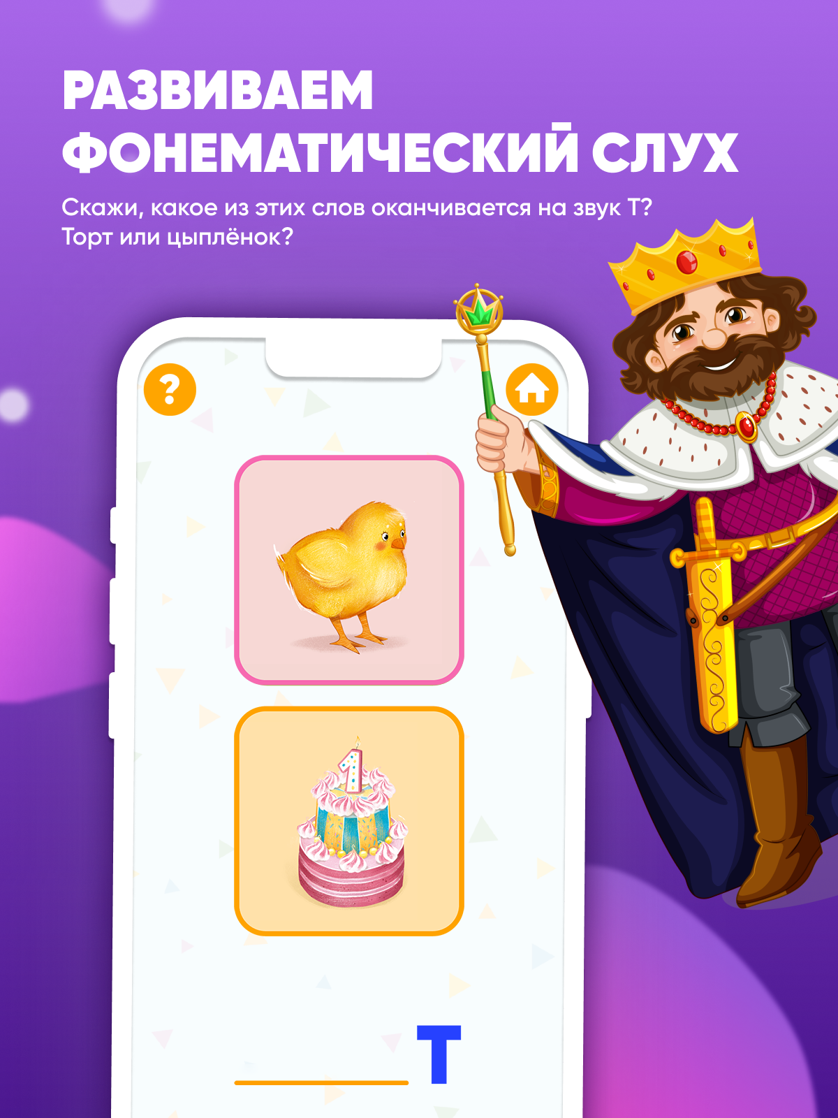 Настольная игра Raduga Kids - фото 7