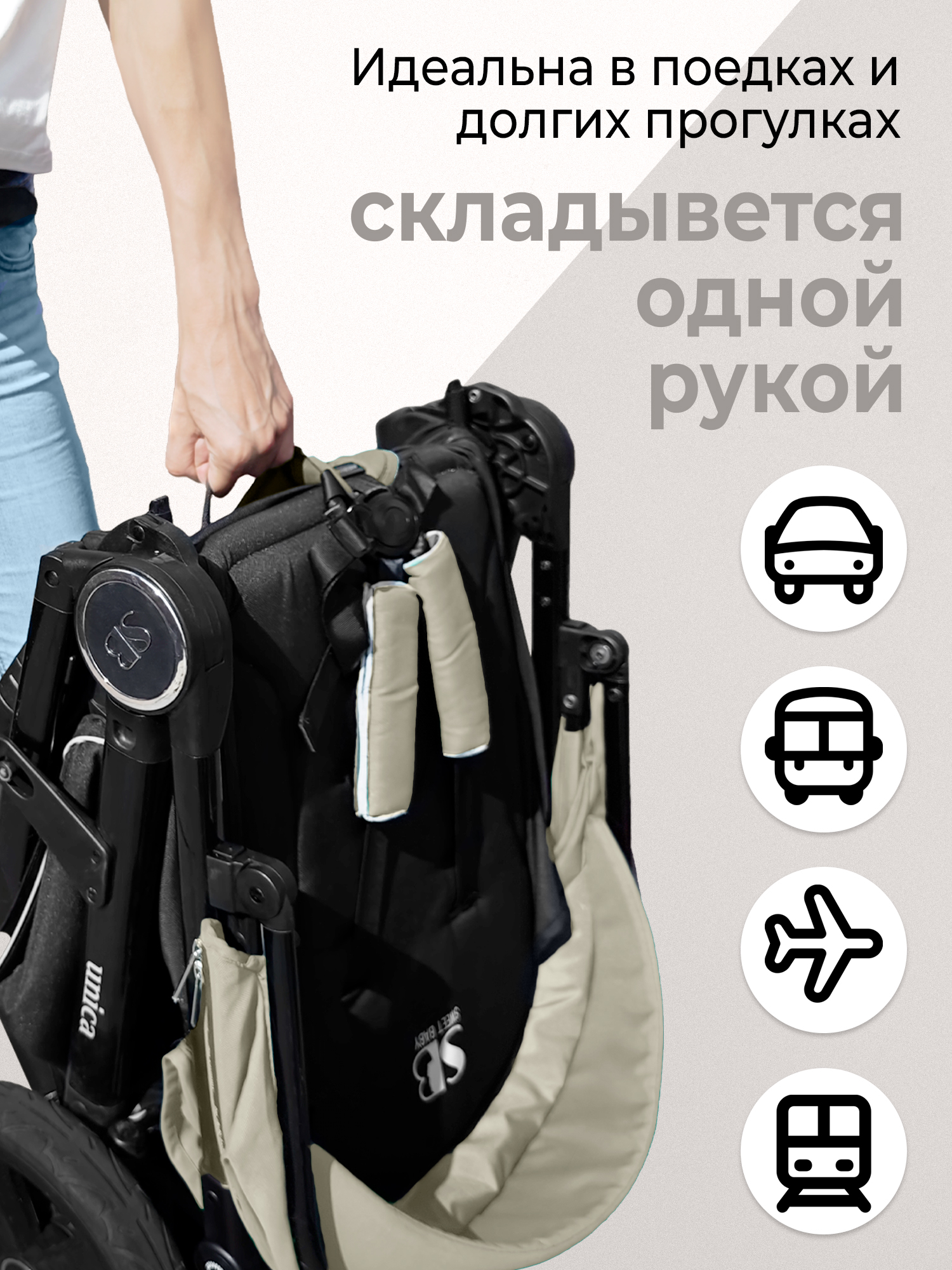 Коляска прогулочная Sweet Baby Unica Olive Green хаки - фото 9