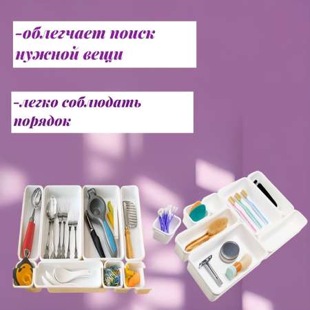 Органайзер настольный Tukzar