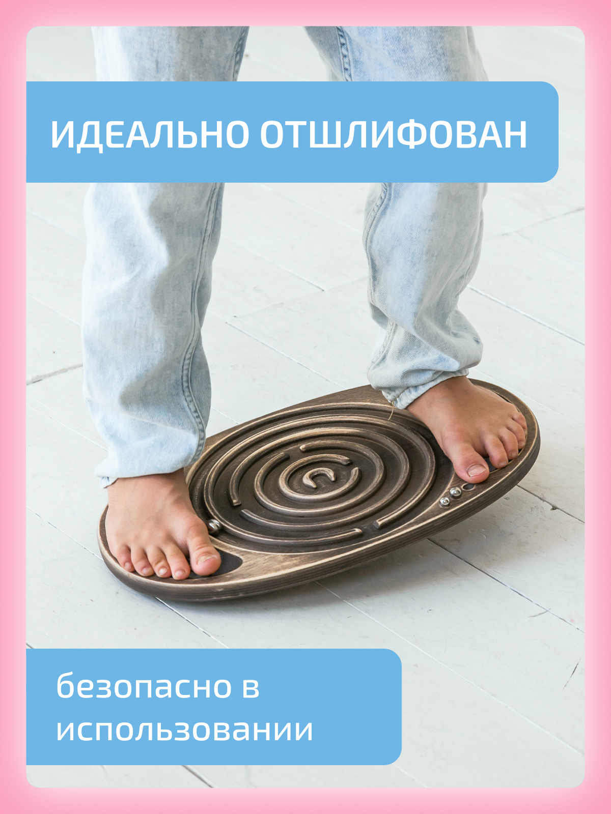 Активная игра Нейротренажеры Балансборд - фото 14