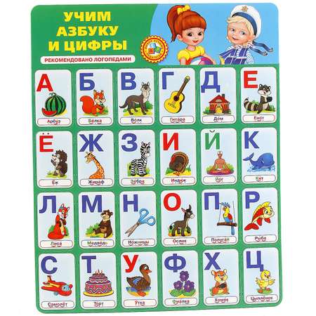 Настольная игра УМка