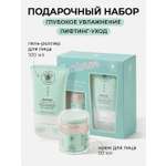 Набор средств Mi-Ri-Ne глубоким увлажнением 150 мл