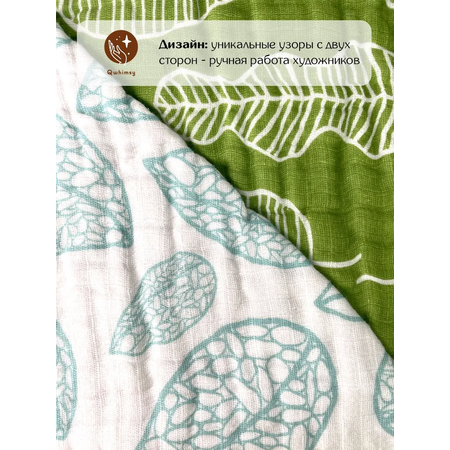 Одеяло Qwhimsy Экология QBL004