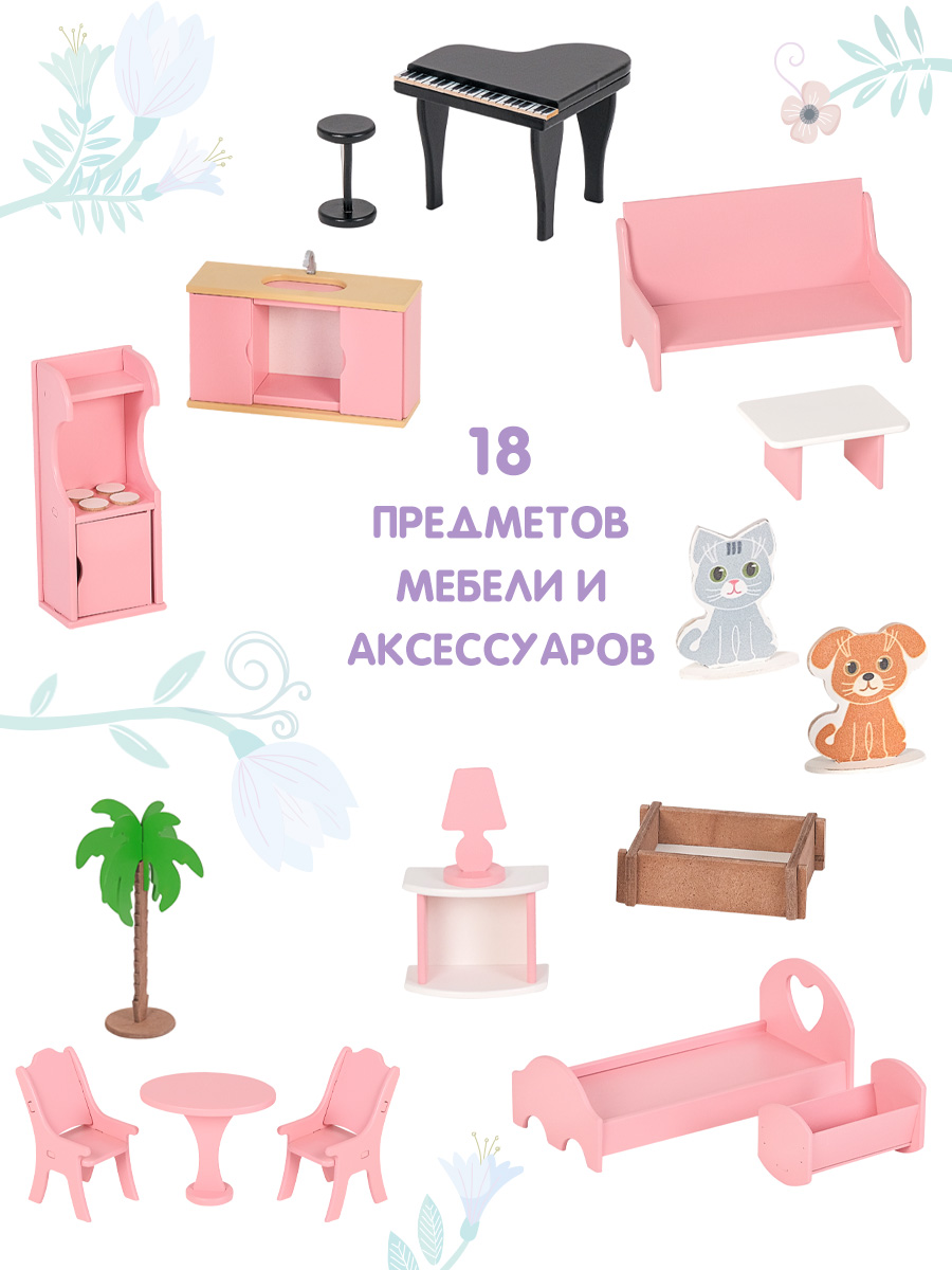 Домик для кукол PAREMO 105 см с мебелью PD318-03 - фото 4