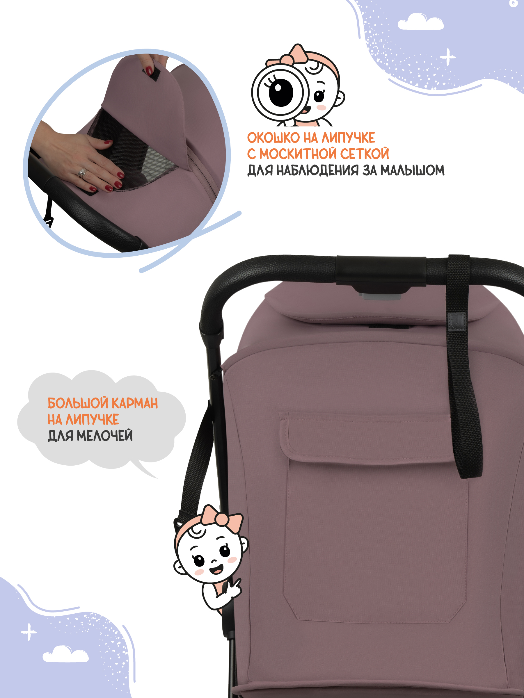 Коляска прогулочная JOVOLA Skill розовый - фото 7