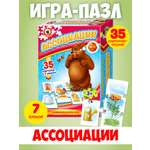 Настольная игра Русский стиль Умные игры Ассоциации