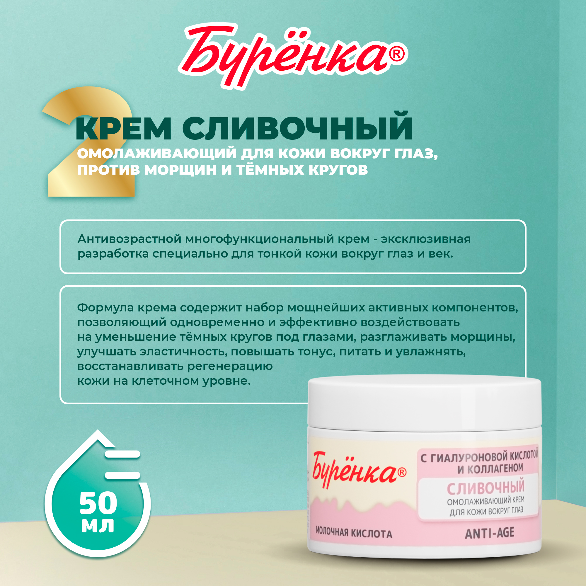 Набор средств Лошадиная сила Сливочный уход - фото 4