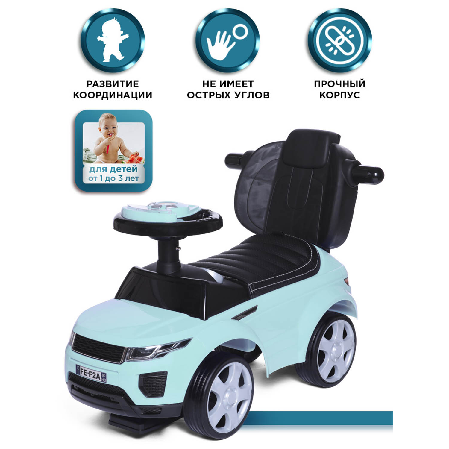 Каталка BabyCare Sport car с ручкой - фото 2