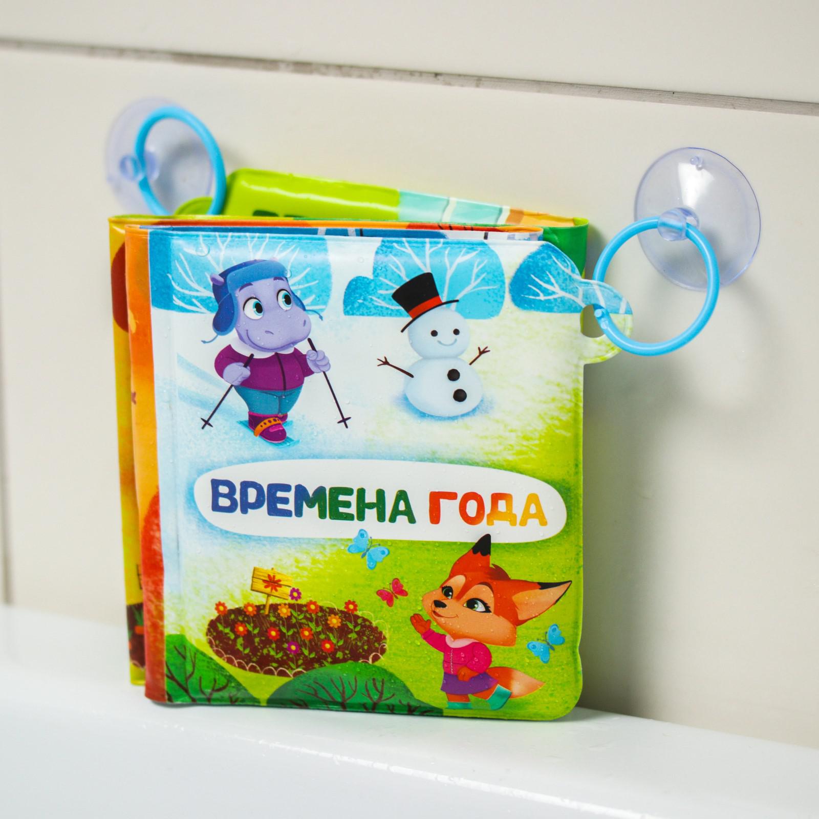 Игрушка Крошка Я книжка - фото 2
