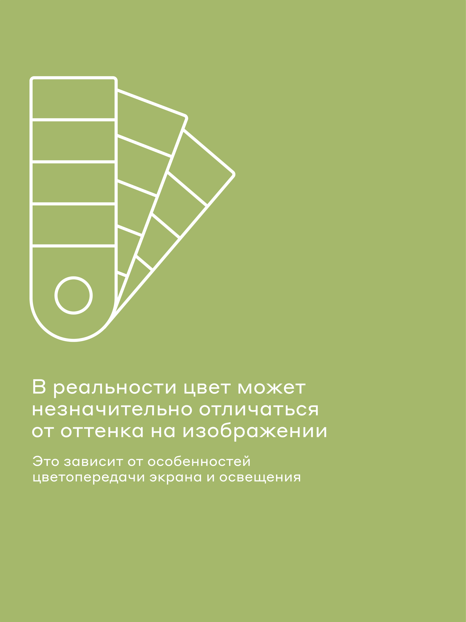 Комплект постельного белья Pragma Paalio полутораспальный 2 предм. - фото 8