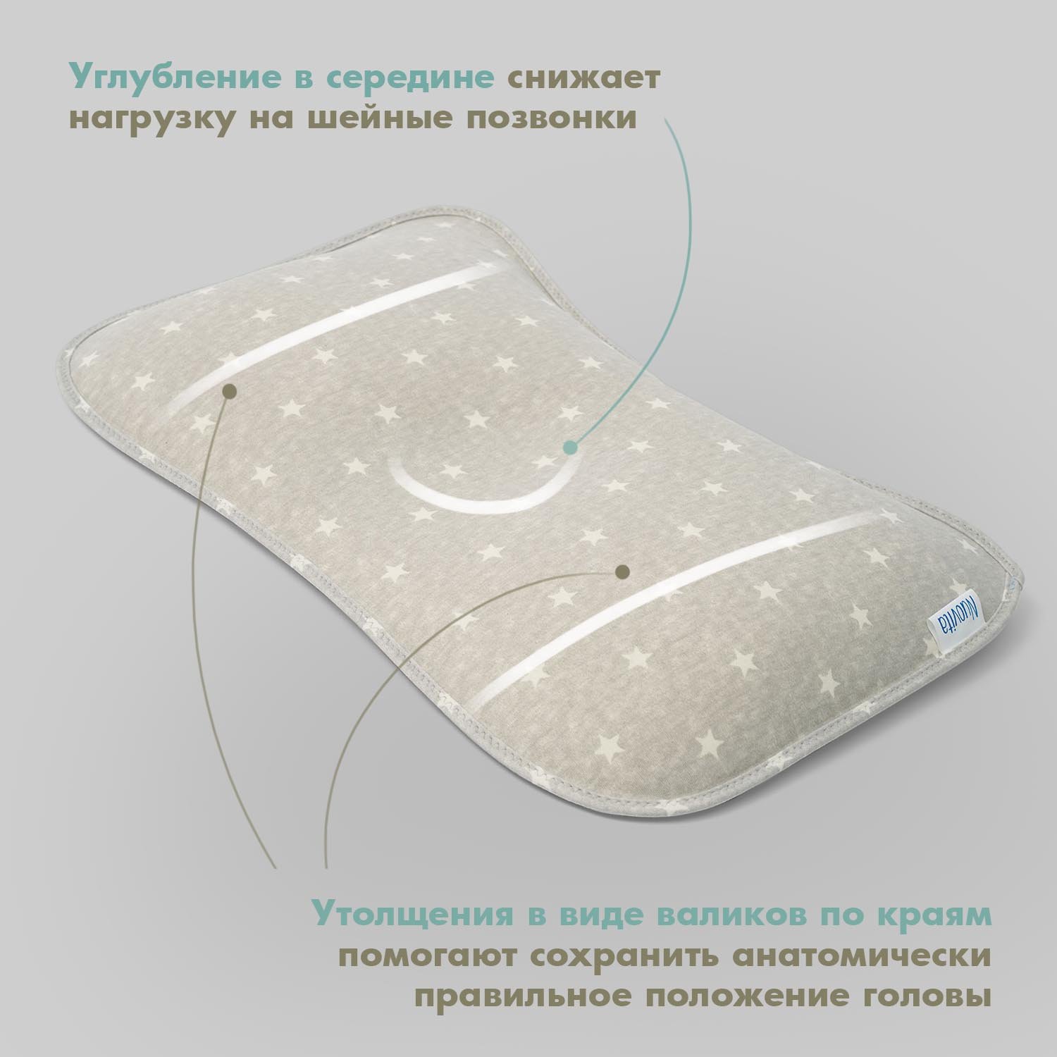 Подушка анатомическая Nuovita 26 x 41 см - фото 4