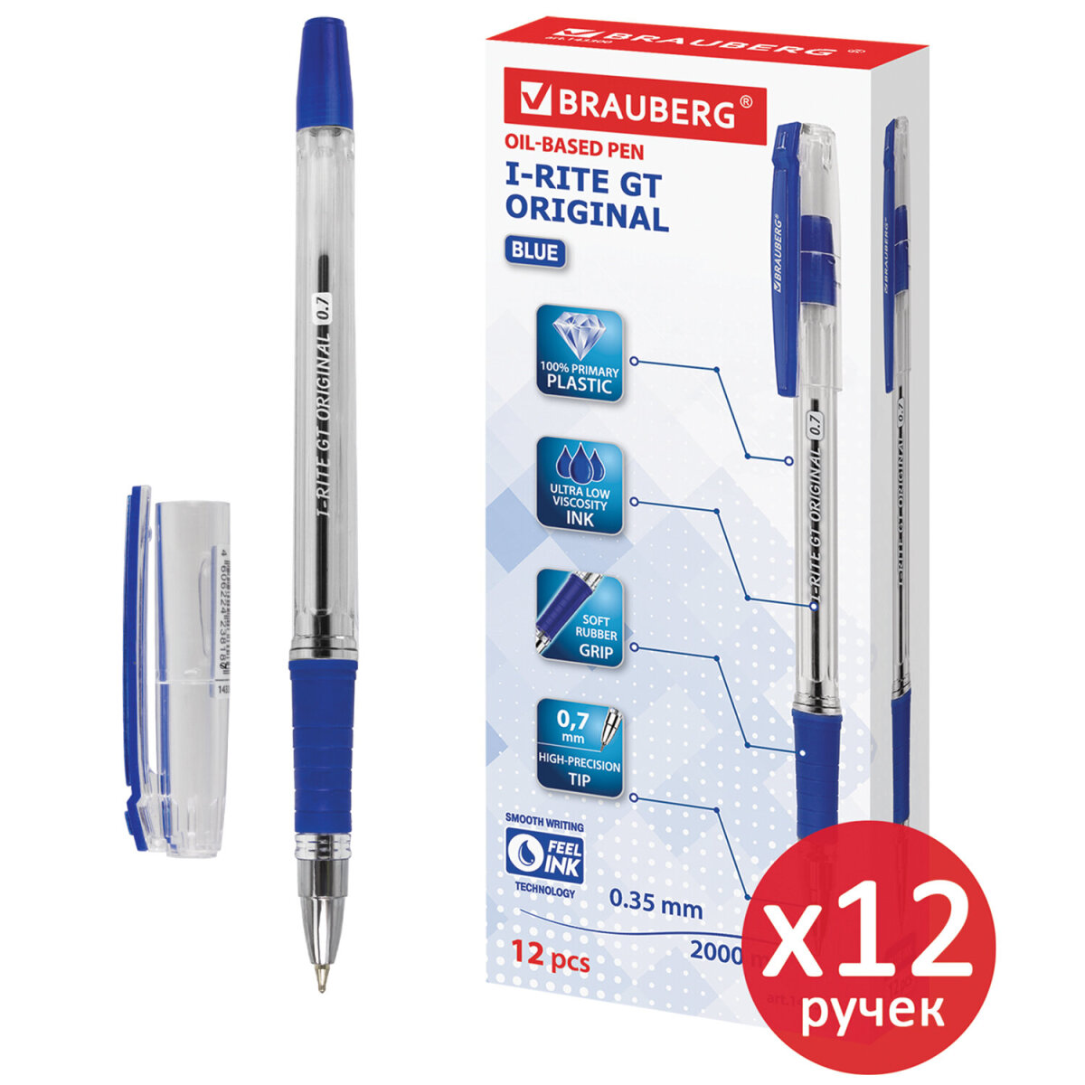 Ручка шариковая Brauberg 12 шт. - фото 8