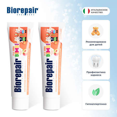 Зубная паста Biorepair без фтора Фрукты