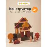 Конструктор Томик Краски дня День 105 деталей деревянный