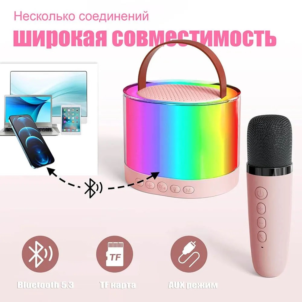 Игрушка музыкальная CASTLELADY микрофон - фото 15