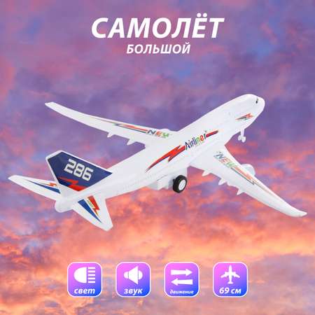 Самолет Veld Co белый