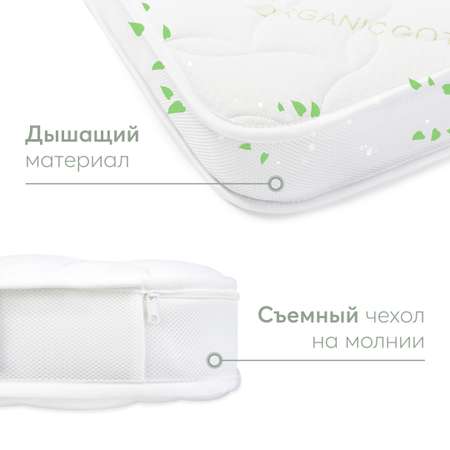 Матрас Happy Baby 140х70