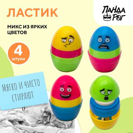 Ластик ПАНДАРОГ